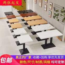 Fast food table and chair combination milk tea shop snack shop dessert canteen restaurant rectangular table catering commercial cafe table