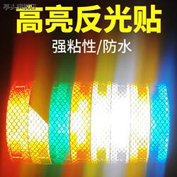 Night Reflective Stickers, Warning Tape, Traffic Safety Anti-Collision Black and Yellow Stickers, Waterproof Mirror Laser Reflective Film