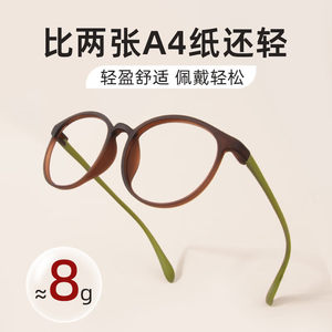 
2025 new ultra-light retro glasses frames for women with myopia can be equipped with nerdy oval plain anti-blue light frames