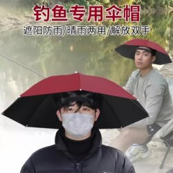 Head-Mounted Umbrella for Fishing, Portable Large Outdoor Fishing Rainproof Umbrella, Foldable Windproof Umbrella Hat