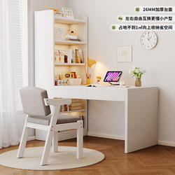 Corner Desk Bookshelf Bookcase Integrated Table Student Home Writing Study Bedroom Dressing Table Computer Desk