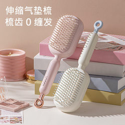 Luula Women's Airbag Comb for Volumizing Hair, Retractable Cushion Comb, One-Button Cleaning, Scalp Massage, Hair Styling Comb