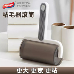 Taily Lint Roller, Tear-Off Type, for Clothes and Pet Hair, Large and Powerful, Diagonal Tear-Off Type