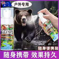 Outdoor Bear Repellent Spray Canister for Women, Long-Distance Animal Deterrent Tool, Pepper Spray to Ward Off Dogs and Animals K21