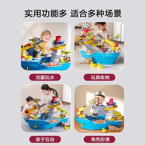 
Children's fishing boat, water park equipment, children's bathing tools, baby beach indoor