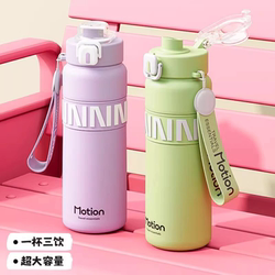 New Sports Insulated Cup for Men and Women, High-Looking and Stylish, Suitable for Fitness, Cycling, Yoga, Portable Water Bottle, Dual Drinking Spout, Large Capacity