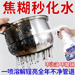 Pot Bottom Black Stain Cleaner, Pot Bottom Cleaning Magic Tool, Black Pot Bottom Grease Cleaner, Kitchen Descaling Powerful Cleaner official store