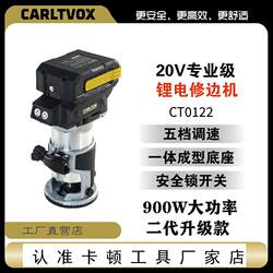 Katon Brushless Lithium Electric Trimmer Ct0122 Small Rotary Tool for Wood Milling, Wood Board, Aluminum-Plastic Board, Woodworking Trimming and Slotting