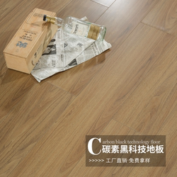 Carbon Black Technology Reinforced Composite Wood Flooring, Diamond Board Click-Lock Wear-Resistant Flooring, Environmentally Friendly Splicing, Direct Sales