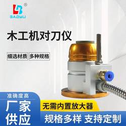 Woodworking machine tool setter, automatic tool setter, engraving machine, automatic tool changer, tool setter, CNC engraving and milling machine, precision engraving machine