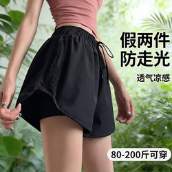 Women's Quick-Dry Sports Shorts 2026 New Running Anti-Exposure Marathon Quarter-Length Gray Casual Fitness Shorts