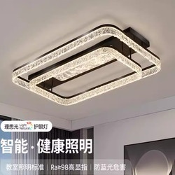Italian-Style Living Room Main Light, High-End Luxury, Ice-Cracked Ceiling Light, 2025 New Model, Whole House Lighting Package Set