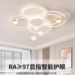 Living Room Main Light, Modern and Simple Ceiling Light, 2025 New Model, Guangdong Zhongshan Lighting Fixtures, Whole House Package Set