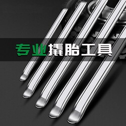 Tire Removal Tool Pry Bar Tire Lever Car Tire Removal Tool Electric Vehicle Tire Repair Tool Motorcycle Tire Replacement Pry Bar