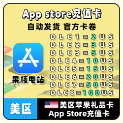 iPhone Us Region Apple Gift Card App Store Us Region $2/$5/$15/$50 Stored Value Ios Gift Card