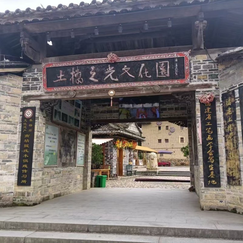 5天4晚厦门私家团住晒途酒店+云水谣+专属用车+一次被宠坏的旅行