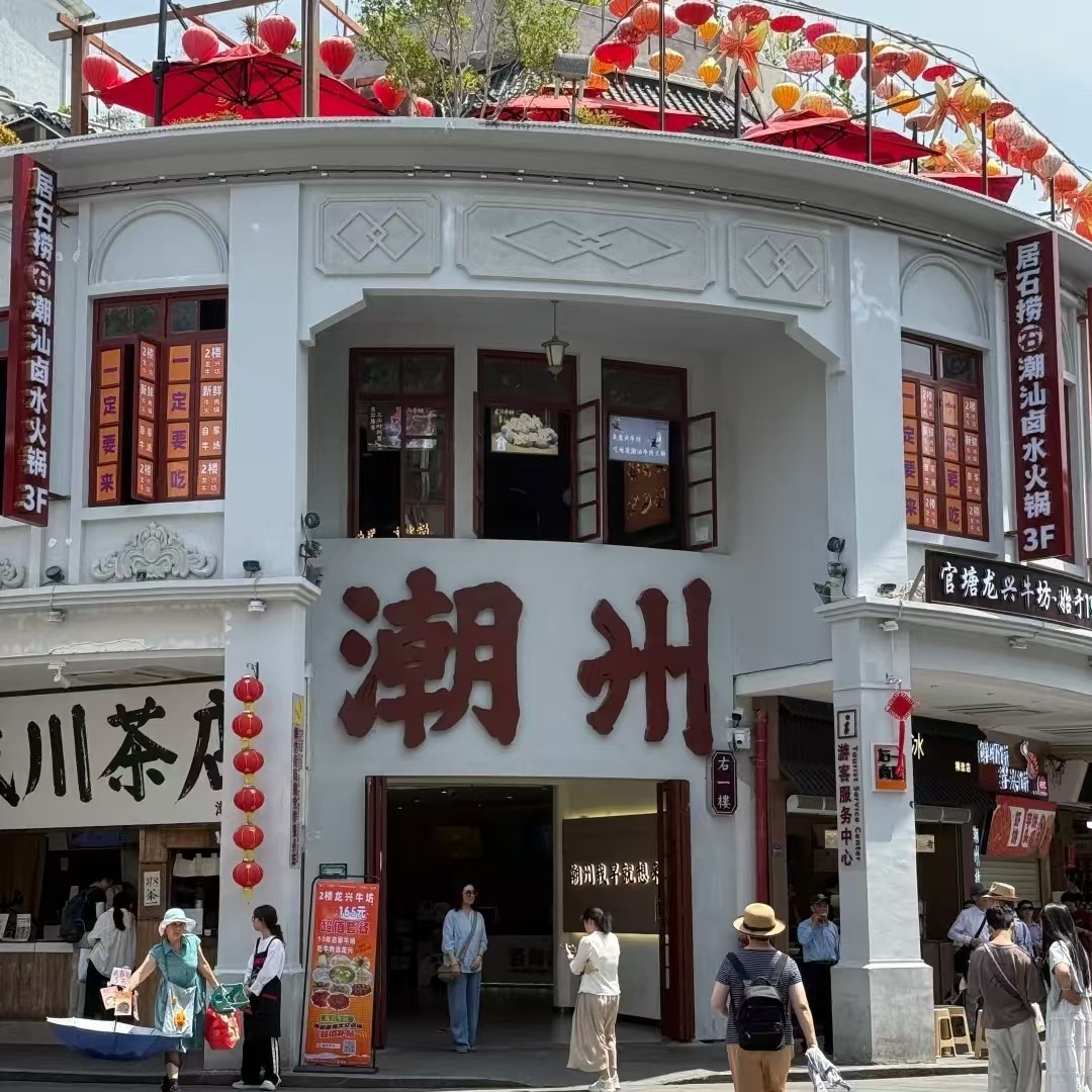 品味潮汕5天4晚旅游潮州古城+南澳岛全程纯玩无购物