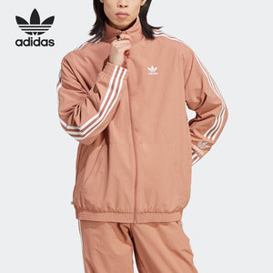 
Adidas/Adidas official authentic clover summer new men's sports jacket jacket IA6358