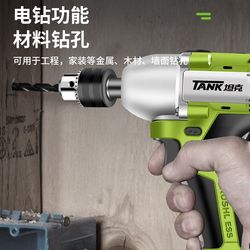 Tank brushless electric wrench lithium battery charging wrench impact car scaffolding woodworking sleeve electric wind cannon