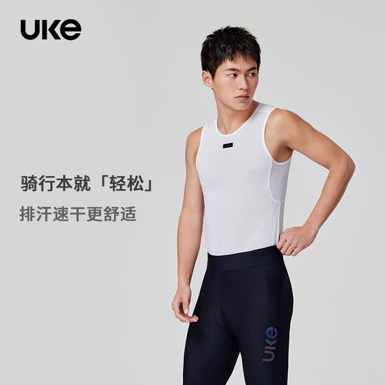 
UKE cycling clothing new men's sweatshirt cycling sports running vest sleeveless comfortable bottoming shirt light wind