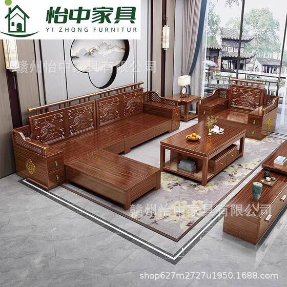 
New winter and summer golden sandalwood solid wood sofa combination large furniture home office Chinese dual-use storage small apartment