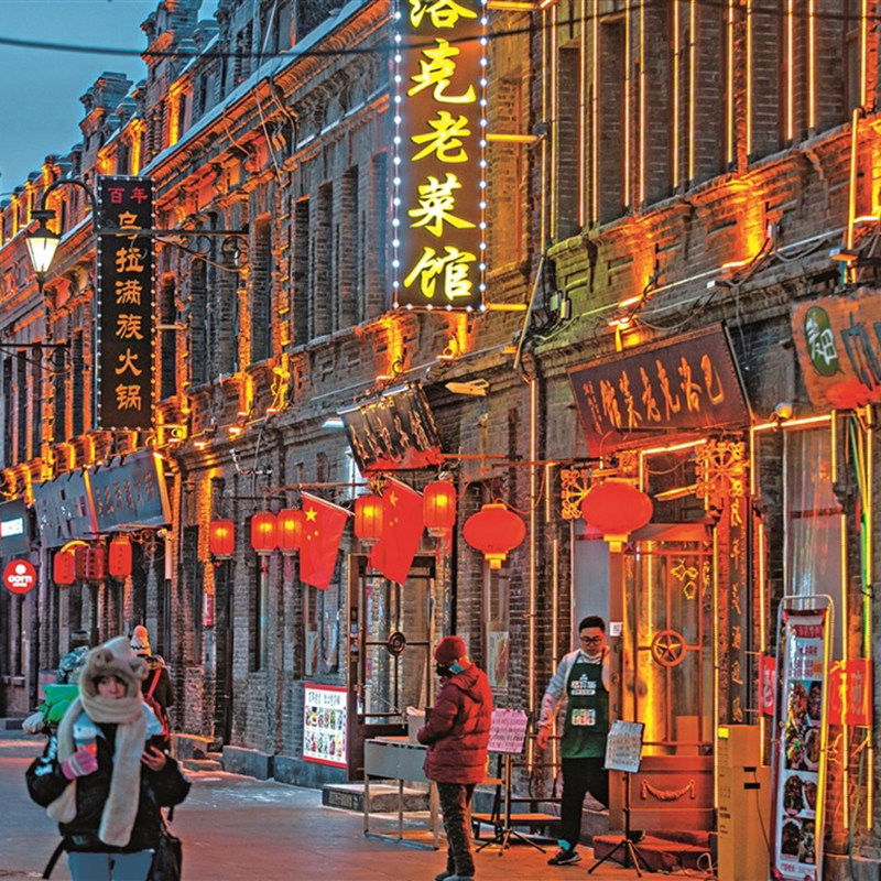 冬韵北境诗篇:从盛京故宫到冰城幻境,七日环游雪国秘境