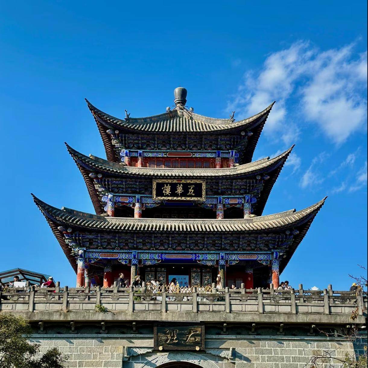 云南 风系列—风格 昆明、大理、丽江 7天跟团匠心之旅