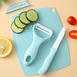 Ceramic Knife, Fruit Knife, Stainless Steel Peeler, Cutting Board Three-Piece Set, Household Portable Folding Knife, Fruit Knife, Grater