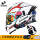 3C certified motorcycle helmet with free Bluetooth safety for retro riding, full coverage for all seasons, genuine warmth 12
