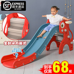 Children's slide indoor playground small slide household multi-functional kindergarten baby slide children's toys