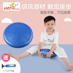 Vestibule sensory training equipment for children's home balance tactile mat brush ball massage acupressure plate children's cushion toys
