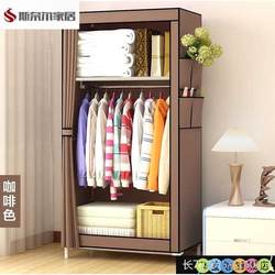 Internet-Famous Fully Sealed Fabric Wardrobe, Fully Enclosed Disposable Wardrobe, Simple Fabric Moisture-Proof Household Economical Type with Shoe Rack