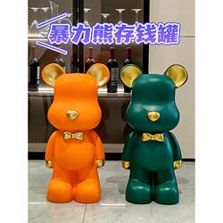 Violent Bear Money Box 2023 New Model for Children, Only In, No Out, Boys and Girls Can Deposit and Withdraw, Internet Celebrity Savings Bank