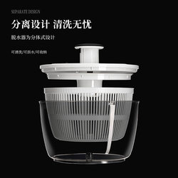 New Model Vegetable Dehydrator, Manual Salad Spinner for Home Use, Fruit and Vegetable Water Spinner, Vegetable Basket, Fruit Washing and Draining Tool