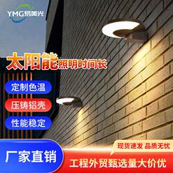All aluminum solar wall light outdoor waterproof door light modern simple outdoor exterior wall light villa outdoor light