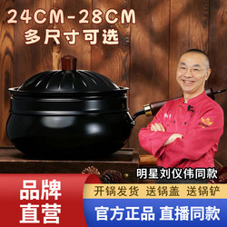 【Ready to Ship】Authentic Traditional Large Belly Wok from Zhangqiu, Non-Stick Frying Pan for Home Use, Official Genuine Product