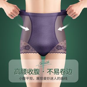 Silk Scarless High Waist Tight Underwear for Women, Powerful Small Belly Tight Waist Tool, Shaping Body and Lifting Hips, Summer Thin Style
