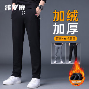 
Yalu sweatpants men's winter plus velvet thickened long pants loose straight men's winter fattened casual men's pants