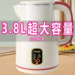 Wanlida New Model Fully Automatic Insulated Electric Kettle for Boiling Water, Household Automatic Power-Off 304 Thickened Kettle