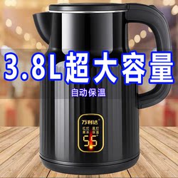 High-End Wanlida 304 Thickened Insulated Electric Kettle, Household Constant Temperature Kettle, Fast Boiling Kettle, Large Capacity