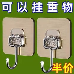 Enlarged hook, strong adhesive, no need to punch holes, no traces, no damage