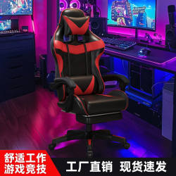 Kft Gaming Chair, Universal Ergonomic Chair for Long Sitting, Lumbar Support Computer Chair, Linkage Armrests, Internet Cafe Leisure Chair