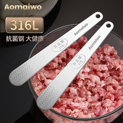 316 Stainless Steel Dumpling Filling Spoon, Wonton Making Tool, Household Filling Scoop, Special Tool, Flat Ruler