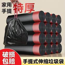 Thickened Portable Garbage Bags, Large Size, Household Drawstring Automatic Garbage Closure, Black Plastic Bags for Kitchen and Dormitory
