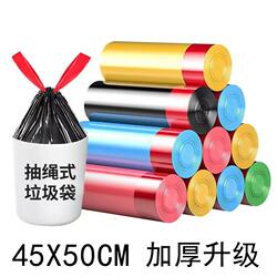 Garbage Bags for Home Use, Thickened Drawstring Style, Suitable for Kitchen and Office, Large Black Size, Economical Pack for Students, Plastic Bags