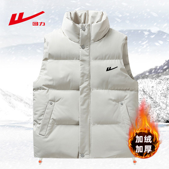 
Pull back stand collar down cotton vest for men spring and autumn 2025 new windproof and waterproof thickened warm vest jacket for women