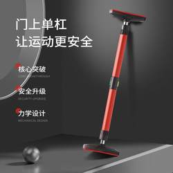 Household indoor children's punch-free door horizontal bar pull-up device door frame single rod ring family fitness equipment
