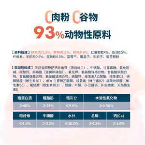 Pleasant full price grain-free cat food taste fresh meat freeze-dried kitten into cat milk cake probiotics to gain weight and cheeks staple food
