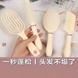 Comb Air Bag Comb Rib Comb Large Curved Comb High Skull Rib Comb Home Styling Massage Curved Men's and Women's Four-Piece Set