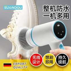 Sukindou Electric Shoe Brush Shoe Cleaning Machine Household Handheld Shoe Cleaning Brush Machine Multifunctional Electric Cleaning Shoe Brush